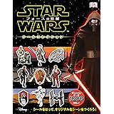 STAR WARS フォースの覚醒 シールコレクション