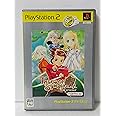 テイルズ オブ シンフォニア PlayStation 2 The Best