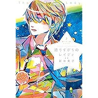 星へ行く船シリーズセット(全5巻セット) 星へ行く船シリーズ 全5巻セット | 新井 素子 |本 | 通販 | Amazon