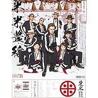 Amazon.co.jp: a K2C ENTERTAINMENT DVD BOX 米盛II : 米米CLUB