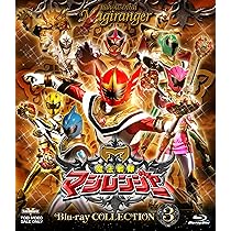 Amazon.co.jp: スーパー戦隊シリーズ 魔法戦隊マジレンジャー Blu-ray