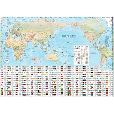 Amazon.co.jp 人気ギフトランキング: 地図 で、ギフトの設定を使用して