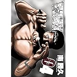 ザ・ファブル（４） (ヤングマガジンコミックス)