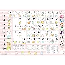 あいうえおページ 91PDVGjzxvS._AC_UL210_SR210,