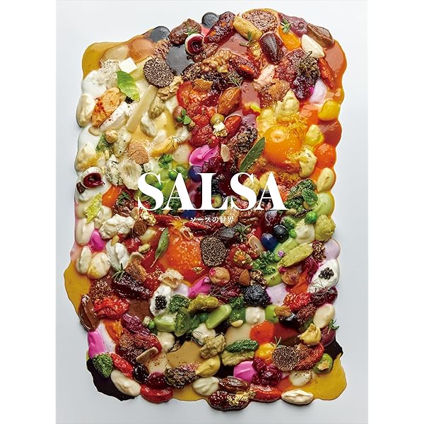 イタリア料理大全: 厨房の学とよい食の術 | ペッレグリーノ