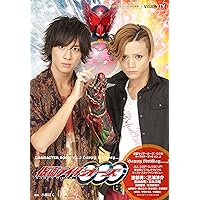 仮面ライダーオーズ キャラクターブック ヒーロービジョン 2冊セット 仮面ライダーオーズ キャラクターブック ヒーロービジョン 2冊