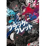 8月のゴースト ビッグコミックススペシャル 降本孟 青年マンガ Kindleストア Amazon