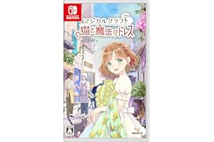 マジカルクラフト 猫と魔法のドレス -Switch 【早期購入特典】ときめき着せかえ帖 同梱