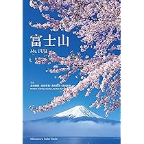 富士秀景写真集 Reel by Akira Tsutsui (@atsutsuii) · August 22, 2025