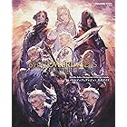 ファイナルファンタジーXIV: 漆黒のヴィランズ バトルジョブ＆ダンジョン公式ガイド (デジタル版SE-MOOK)