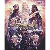 ファイナルファンタジーXIV: 漆黒のヴィランズ バトルジョブ＆ダンジョン公式ガイド (デジタル版SE-MOOK)