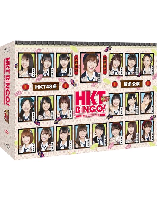 Amazon.co.jp: HaKaTa百貨店 3号館Blu-ray BOX本編2枚+特典DISC2枚