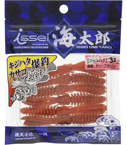 Amazon | イッセイ海太郎(Issei Umitaro) 碧 五十六 IUC-902MH-RF