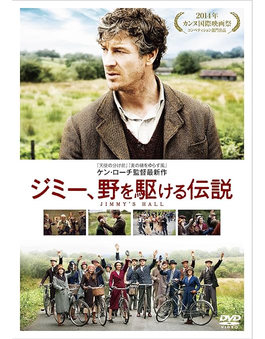 Amazon.co.jp: マイ・ネーム・イズ・ジョー [DVD] : ピーター