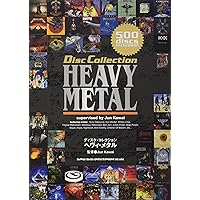 80年代ヘヴィ・メタル/ハード・ロック ディスクガイド (BURRN!叢書