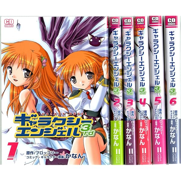 Amazon.co.jp: ギャラクシーエンジェル 全5巻完結 (角川