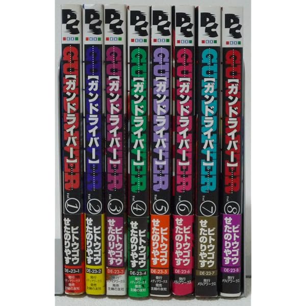 Amazon.co.jp: ガンドライバー 1 : せた のりやす: Japanese Books