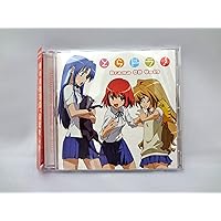 とらドラ! ドラマCD Vol.1