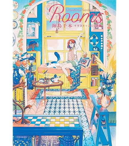 井田千秋　同人誌　おしろにすんでいる　イラスト集　それぞれの話　2冊セット 井田千秋 同人誌 おしろにすんでいる イラスト集 それぞれの話 2冊