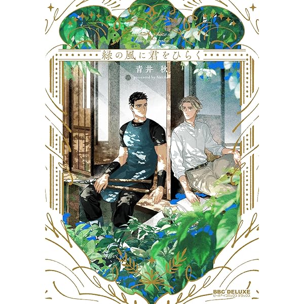 Amazon.co.jp: 165185 1 (BRIDGE COMICS) : 野良 おばけ: 本