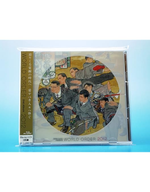 Amazon.co.jp: 須藤元気 Presents WORLD ORDER in 武道館 Blu