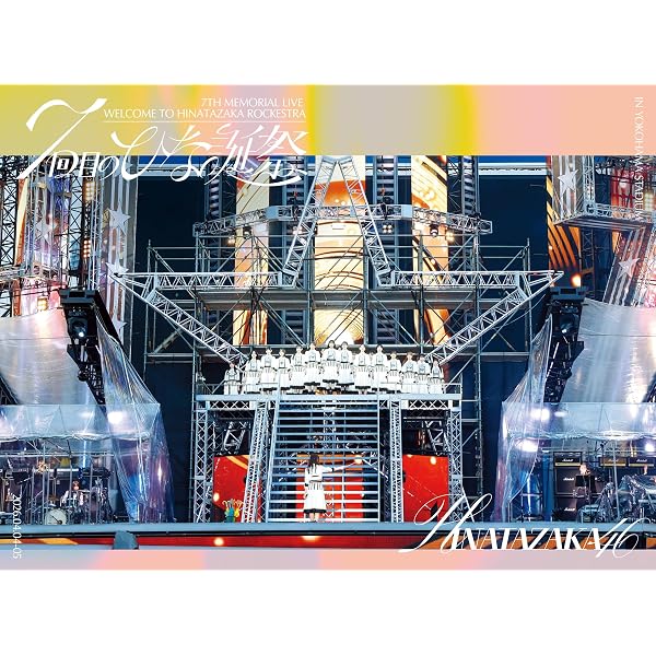 Amazon.co.jp: 13th YEAR BIRTHDAY LIVE (完全生産限定盤) (DVD