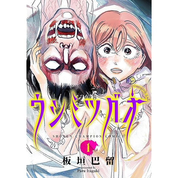 ダイダラ 1 髙橋碁飯 直筆イラスト入りサイン本 シュリンク未開封品 AKIRA ダイダラ (1) (ヒーローズコミックス) | 髙橋碁飯 |本 | 通販