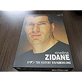 ジダン THE HISTORY 栄光の足跡【1972-2002】 [DVD]