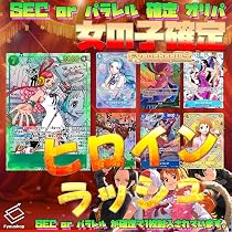 Amazon.co.jp: Red Original Packaging One Piece Card Game SEC or