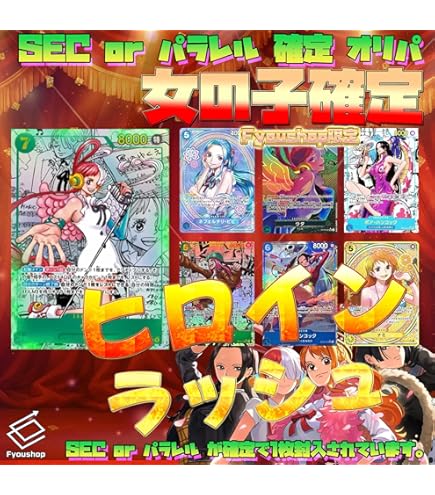Amazon.co.jp: OP13-118 モンキー・D・ルフィ (SEC) 受け継がれる意志