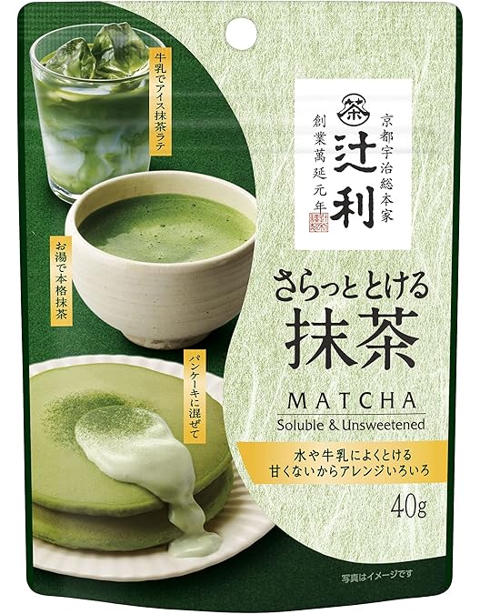 Amazon.co.jp: 【京都産100％の宇治抹茶】濃い色 老舗お茶問屋の本格茶