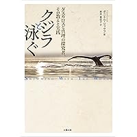 エソテリック・プラクティス キリストが遺した瞑想法とエクササイズ 61KVIqs+acL._AC_SY200_QL15_.jpg