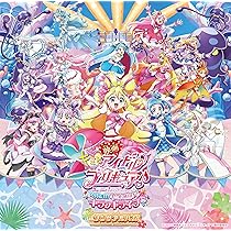 キミとアイドルプリキュア♪ vol.1〈2枚組〉 楽天ブックス: キミとアイドルプリキュア♪ vol.1 - 杉本海帆