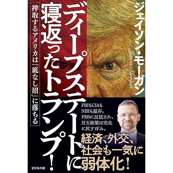 Amazon.co.jp: 自由主義憲法 〔草案と義解〕 : 倉山 満, 浜田 聡
