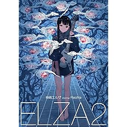 Amazon | 月姫 -A piece of blue glass moon- THEME SONG E.P.