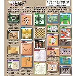 Amazon | お買得5本パック 囲碁・将棋・麻雀・花札・トランプ