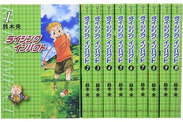Amazon Co Jp 売れ筋ランキング 集英社文庫コミック版 の中で最も人気のある商品です