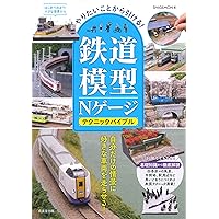 Nゲージ 鉄道模型セット 中型レイアウト ロクハン Zゲージ ジオラマセット 鉄道模型（Zショーティー キハ52-156