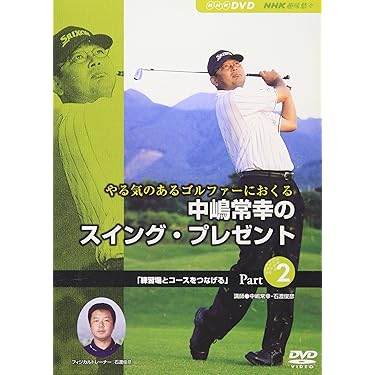 ゴルフのマネジメント 基本と原則、THE SEVEN DVDセット ゴルフのマネジメント 基本と原則、THE SEVEN DVDセット - メルカリ
