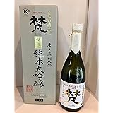 梵 特撰 純米大吟醸 720ml