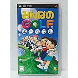みんなのGOLF ポータブル - PSP