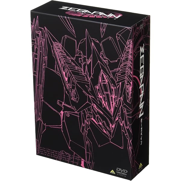 Amazon.co.jp: ロックマンエグゼ ファーストエリア 03 [DVD] : 比嘉