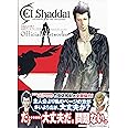 エルシャダイ 公式アートワークス　Flowers for Lucifel