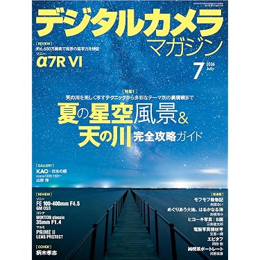 Amazon.co.jp 最新リリース: 写真 の新着ランキングです。