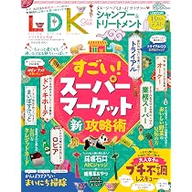 GO OUT ( ゴーアウト ) 2026年 9月号 Vol.203 | ゴーアウト 編集部 |本