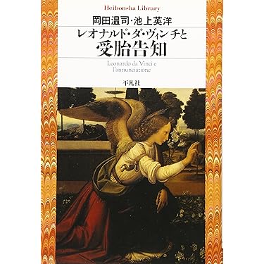 ルネサンス初期 芸術家の知的生活(日本語タイトル) ￼￼洋書 ルネサンス初期 芸術家の知的生活(日本語タイトル) ￼￼洋書公