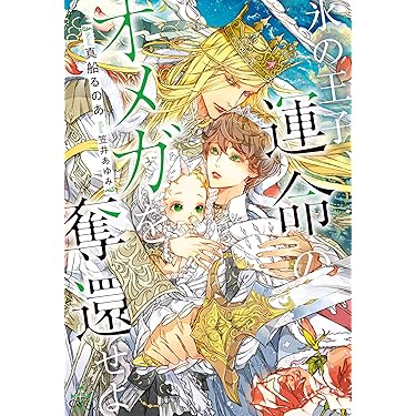 上条ケロページ　写真集+溺れる金魚小説 Amazon.co.jp 最新リリース: undefined の新着ランキングです。