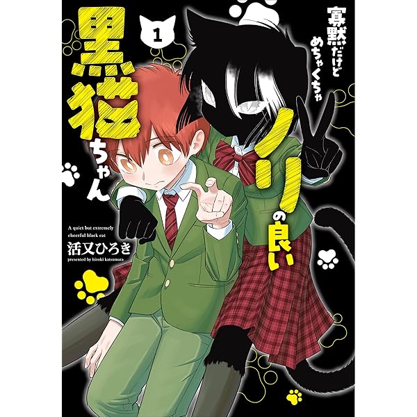 Amazon.co.jp: 黒子ちゃん。 : しゃろん。: Japanese Books