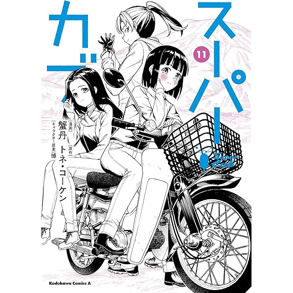 ほたるページ 51yk1G8re9L._UF350,350_QL50_.jpg