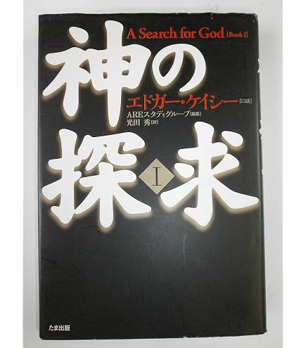 Amazon.co.jp: Handheld High Frequency Wand Facial Machine Portable